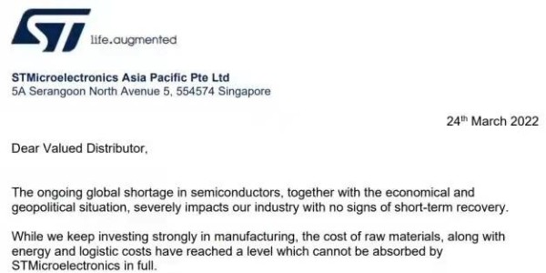 ST發(fā)漲價函二季度上調(diào)所有產(chǎn)品線的價格
