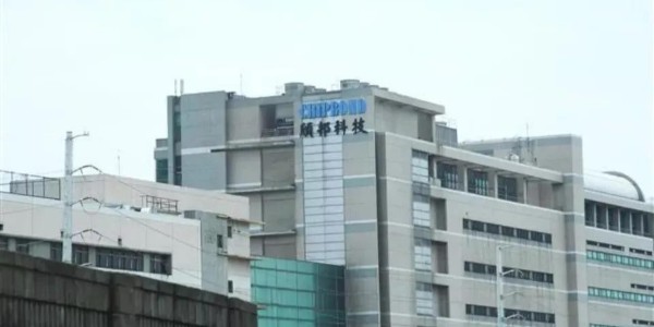 設備交期拉長！傳頎邦、南茂DDI封測報價調漲10%—20%