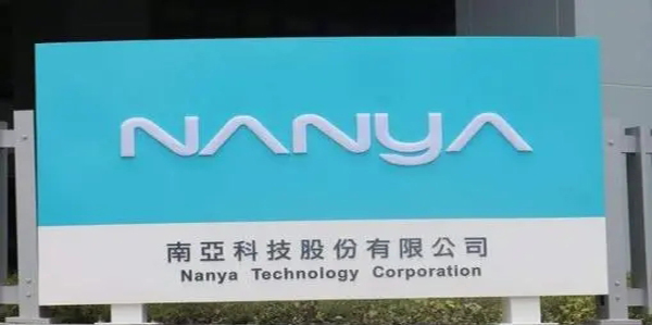 南亞科計劃新建12英寸晶圓廠，來應對DRAM供應緊張